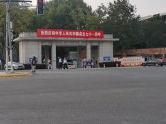 -同济大学四平路校区深海探索馆