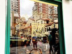 -RAC BAR(安福路店)