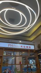 点击看大图 -芳朵美容养生SPA