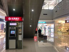 -远洋未来汇