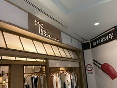 -上海来福士广场