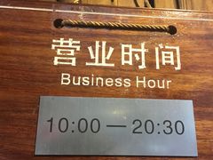 -明月楼