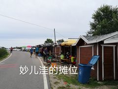 -阳台山自然风景区