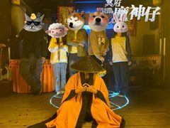 -棂笼·深度沉浸密室(武汉旗舰店)