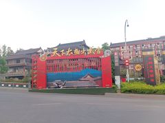 -武当山风景区