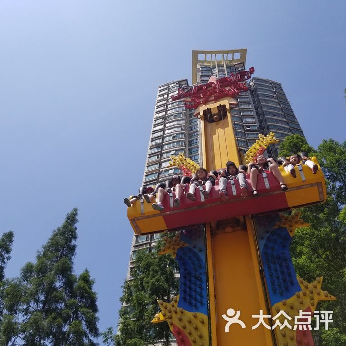 錦江樂園