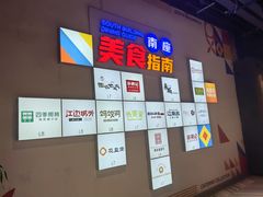 -蚂蚁洞·烤肉大营地(上海静安大悦城店)