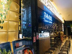 门面-苏梅花园(群星城店)