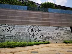 -前海深港基金小镇