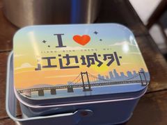 -江边城外烤全鱼(方庄时代购物中心店)