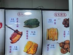-任记七中刀削面(总店)