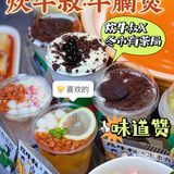 环球港好吃的牛腩煲-炊牛叔X东市有茶局