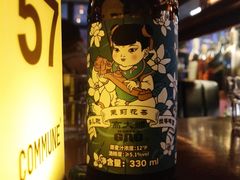 -COMMUNE幻师(上邦百汇城店)