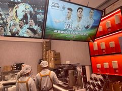 -库迪咖啡(深圳湾创新科技中心店)