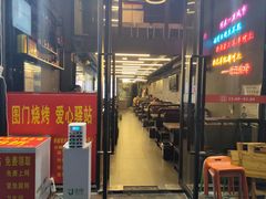 -老吕涮羊肉•东北原味烧烤•大油边•烤鱼(五角场店)