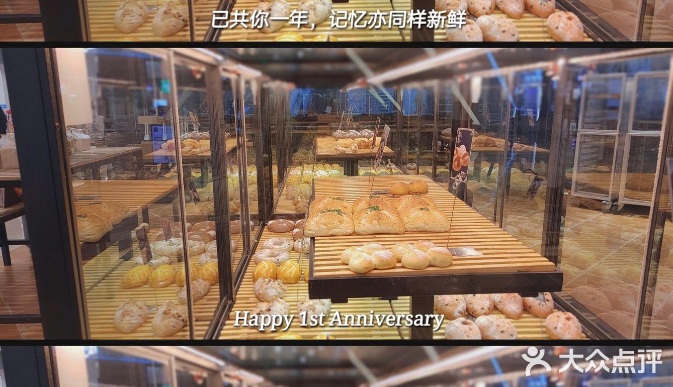 南京🍞第一家，打卡现烤面包酵墅