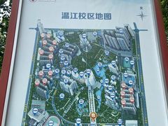 -成都中医药大学(温江校区)