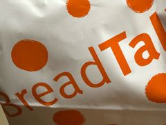 -BreadTalk面包新语·烘焙蛋糕(佐阾虹湾购物中心店)