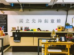 门面-先锋书店(五台山总店)