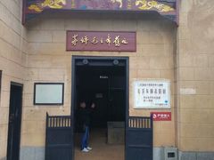 -韶山毛泽东同志故居