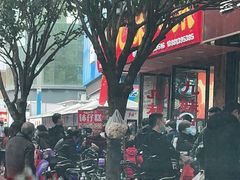 -嘉州九妹凤爪(乐山总店)