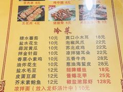 -阿木龙虾(河间路店)