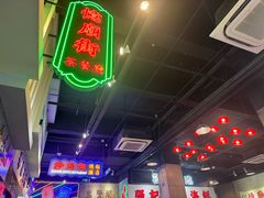 -憶廟街 X 沙角邨(太古城店)