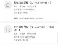 -威尔仕健身会所(大华锦绣店)