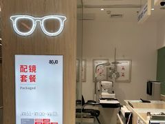 -AOJO眼镜(南翔印象城MEGA店)