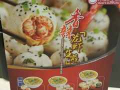 -小杨生煎(湟普汇店)