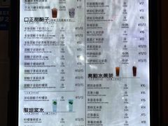 菜单-放哈·甜醅子奶茶创造者(正宁路店)