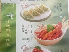-蒸武门·广式茶点(江南店)