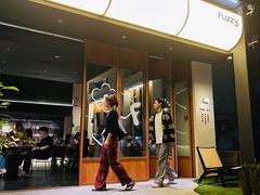 -Fuzzy Bistro 浮几韩餐·茶酒馆