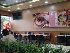 大堂-永和大王·现磨豆浆·卤肉饭(九亭SH085店)