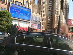 -寓米精品公寓(普君北路地铁站店)