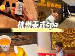 -菩泰·泰式草本按摩SPA(国大城市广场店)
