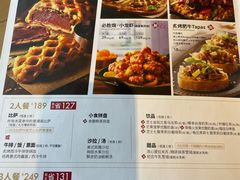 -必胜客(广渠路店)