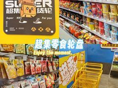 -KKV(东莞海德汇一城店)
