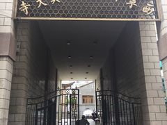 -西宁市东关清真大寺