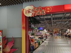 -大润发(高鑫广场店)