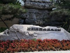 -郭守敬纪念馆