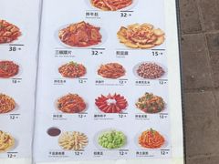 -松明一烤肉馆(鲁园店)