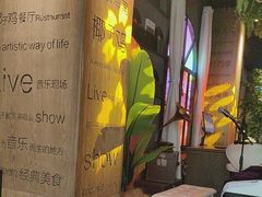 -同仁四季椰子鸡(无锡滨湖万象汇店)