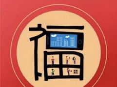 -巴黎贝甜(亿合城店)