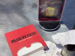 -馬伍旺川菜(江北虹悦城店)