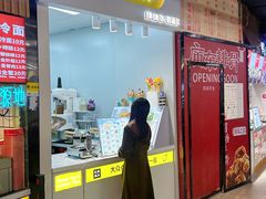 -南京时尚莱迪购物广场(正洪街店)