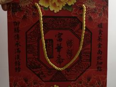 -富华斋饽饽铺·宫廷糕点·伴手礼(护国新天地店)