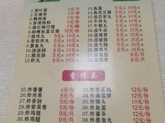-小雨点糖水店(中兴街分店)
