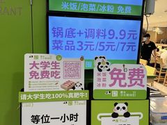 -一围小火锅(佳兆业广场店)