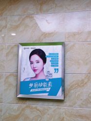 点击看大图 -重庆军美医疗美容医院